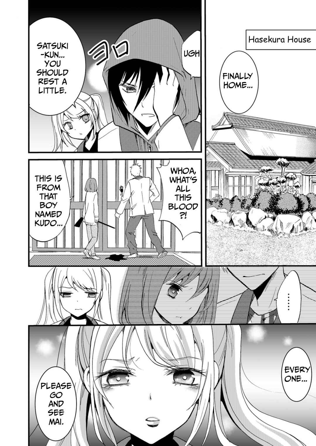 Ningyou Touge Chapter 46 - Page 15