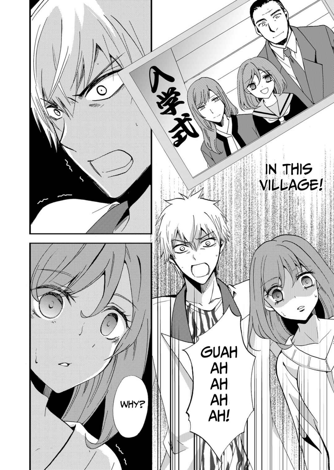 Ningyou Touge Chapter 46 - Page 3