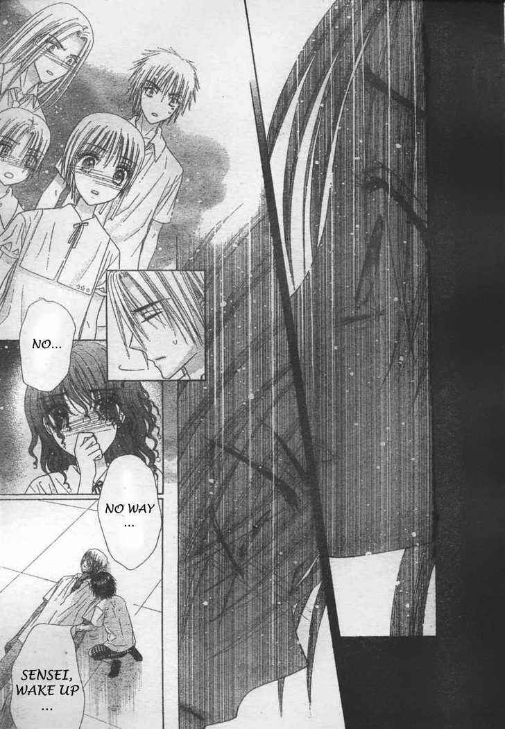 Gakuen Alice Chapter 116 - Page 15