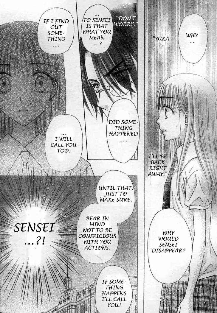 Gakuen Alice Chapter 116 - Page 20
