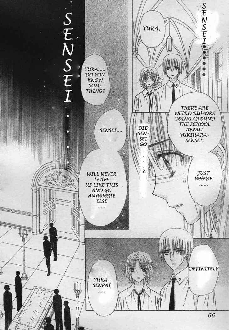 Gakuen Alice Chapter 116 - Page 24