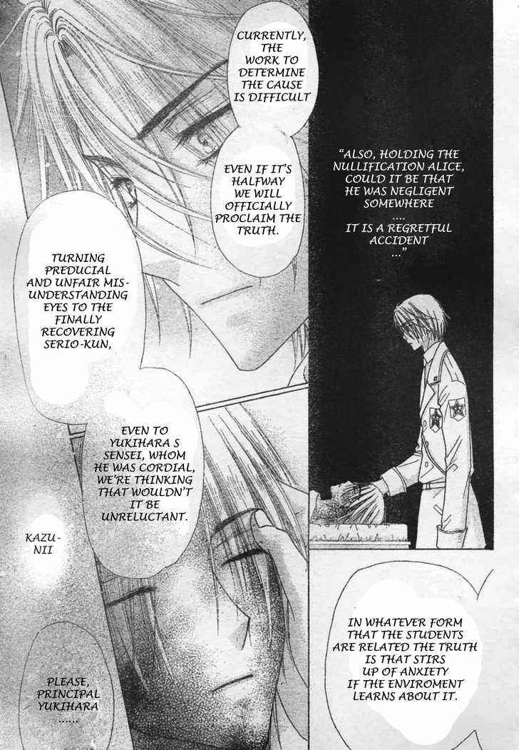 Gakuen Alice Chapter 116 - Page 27