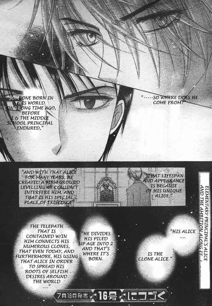 Gakuen Alice Chapter 116 - Page 30