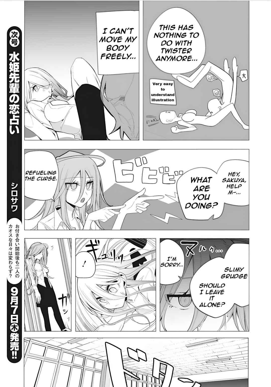 Mizuki-senpai no Koi Uranai Chapter 39 - Page 10