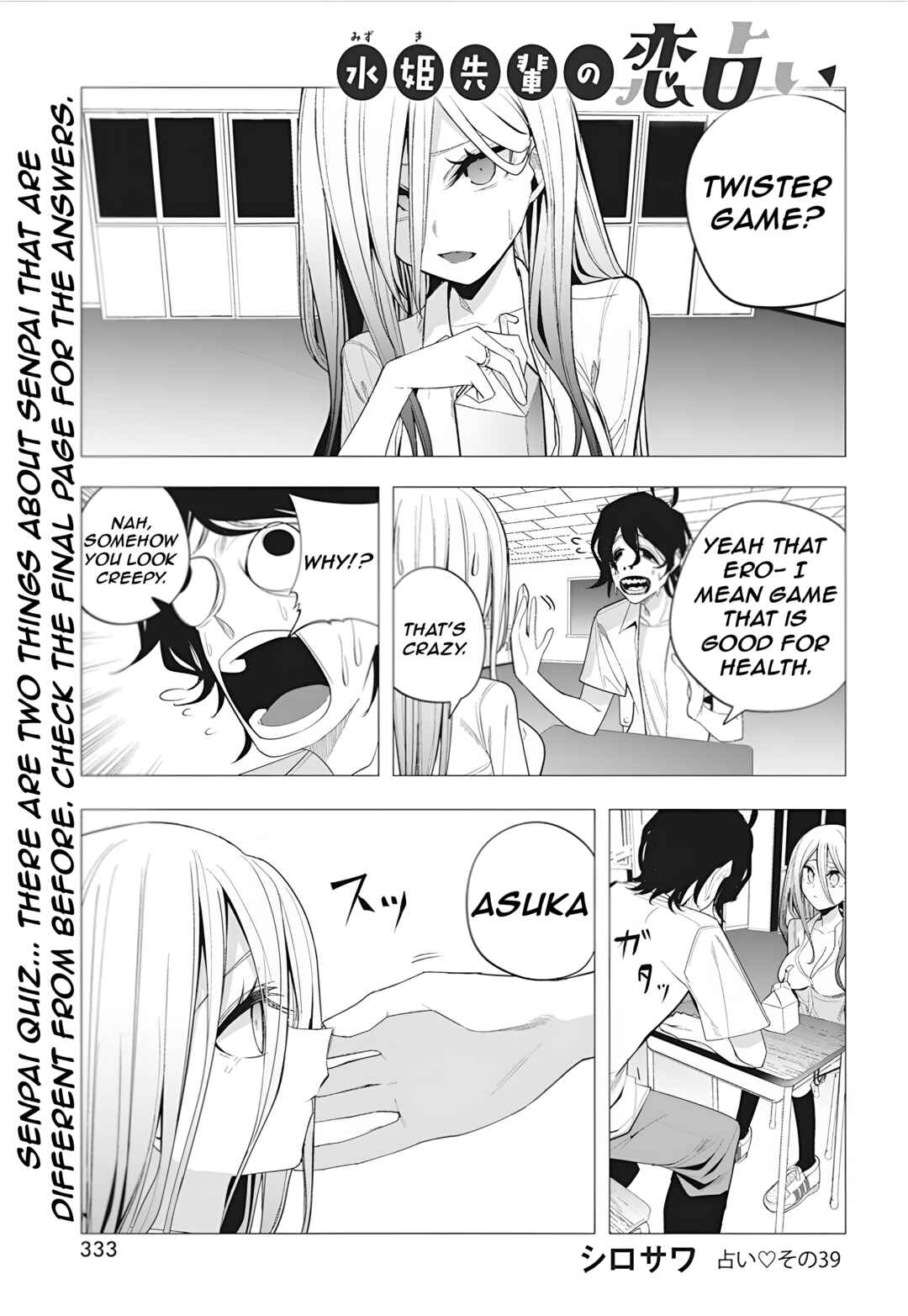 Mizuki-senpai no Koi Uranai Chapter 39 - Page 4