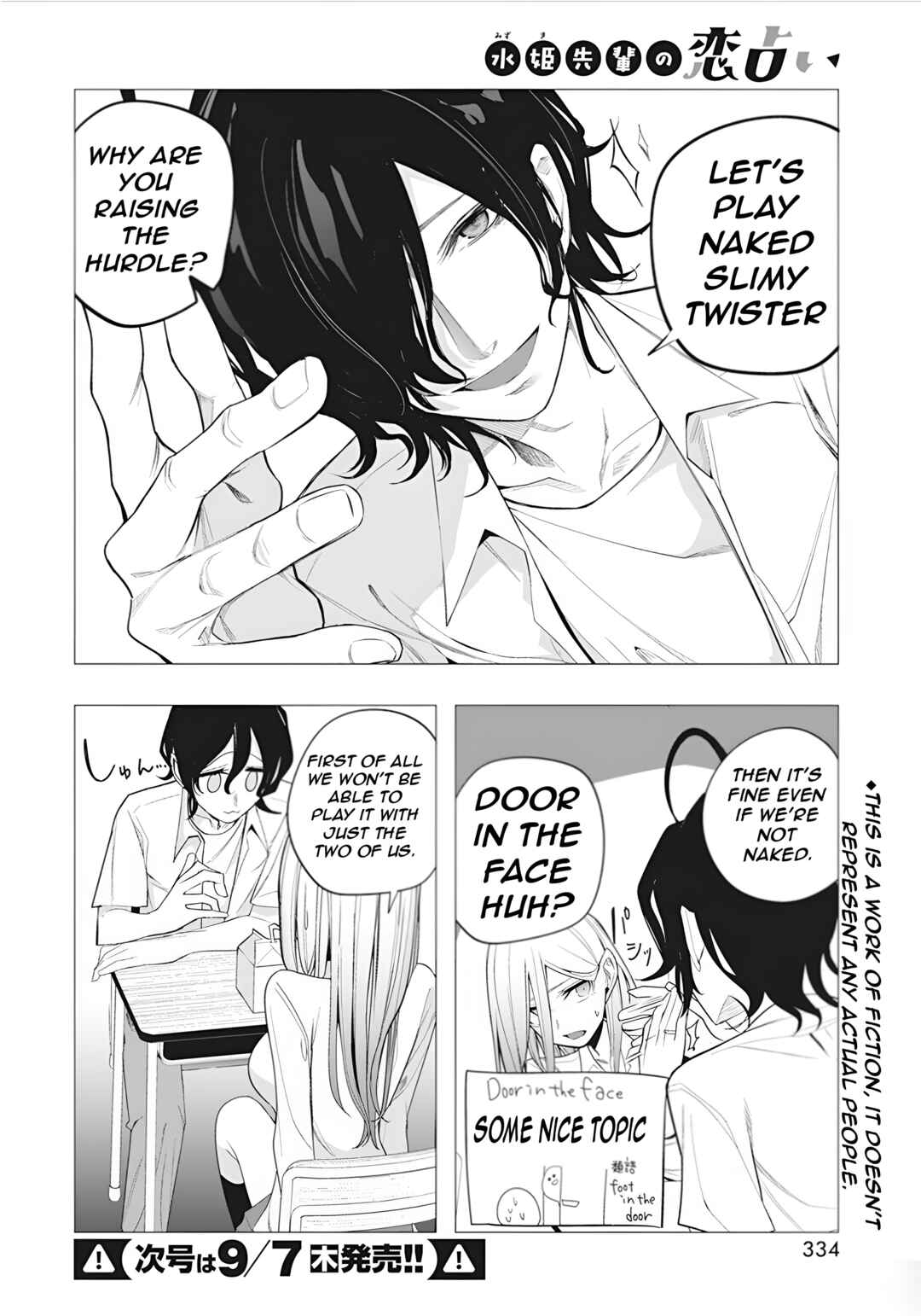 Mizuki-senpai no Koi Uranai Chapter 39 - Page 5
