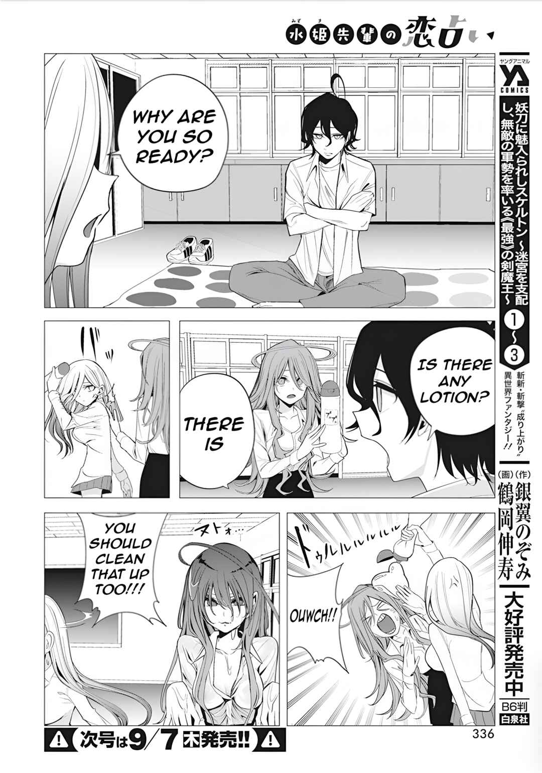 Mizuki-senpai no Koi Uranai Chapter 39 - Page 7