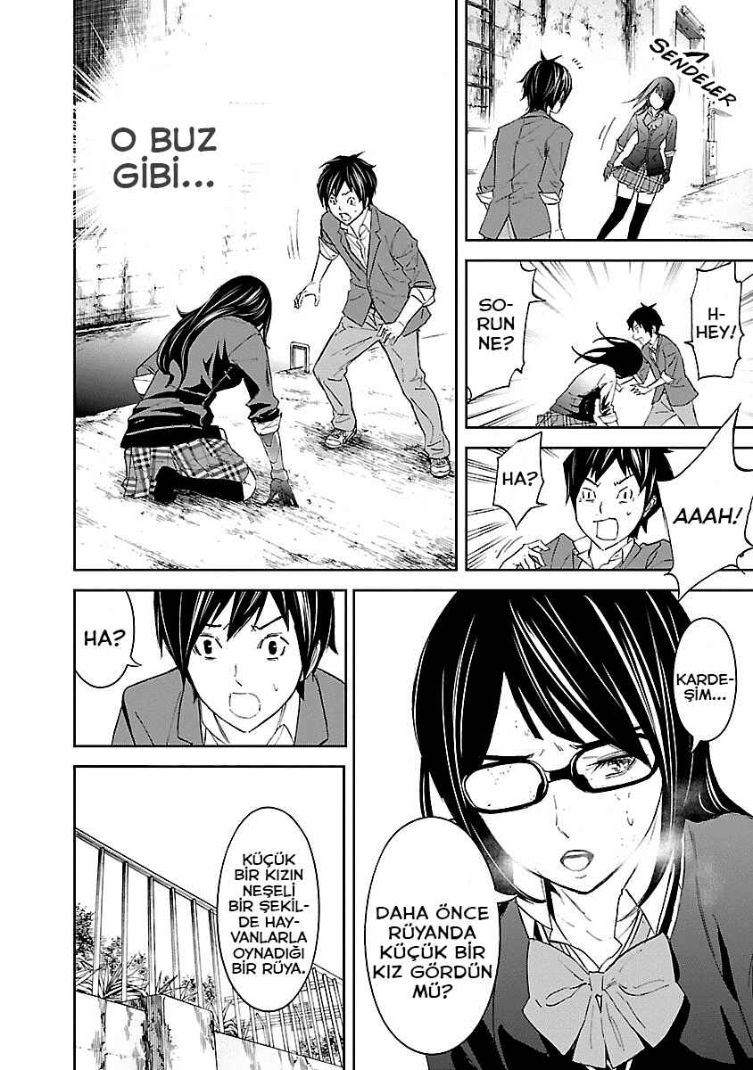 Okitenemuru Chapter 20 - Page 17