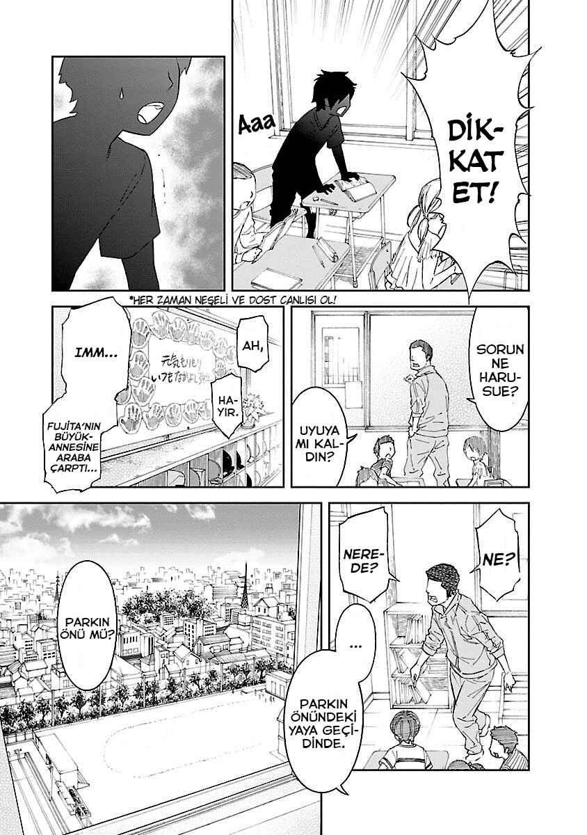 Okitenemuru Chapter 20 - Page 4