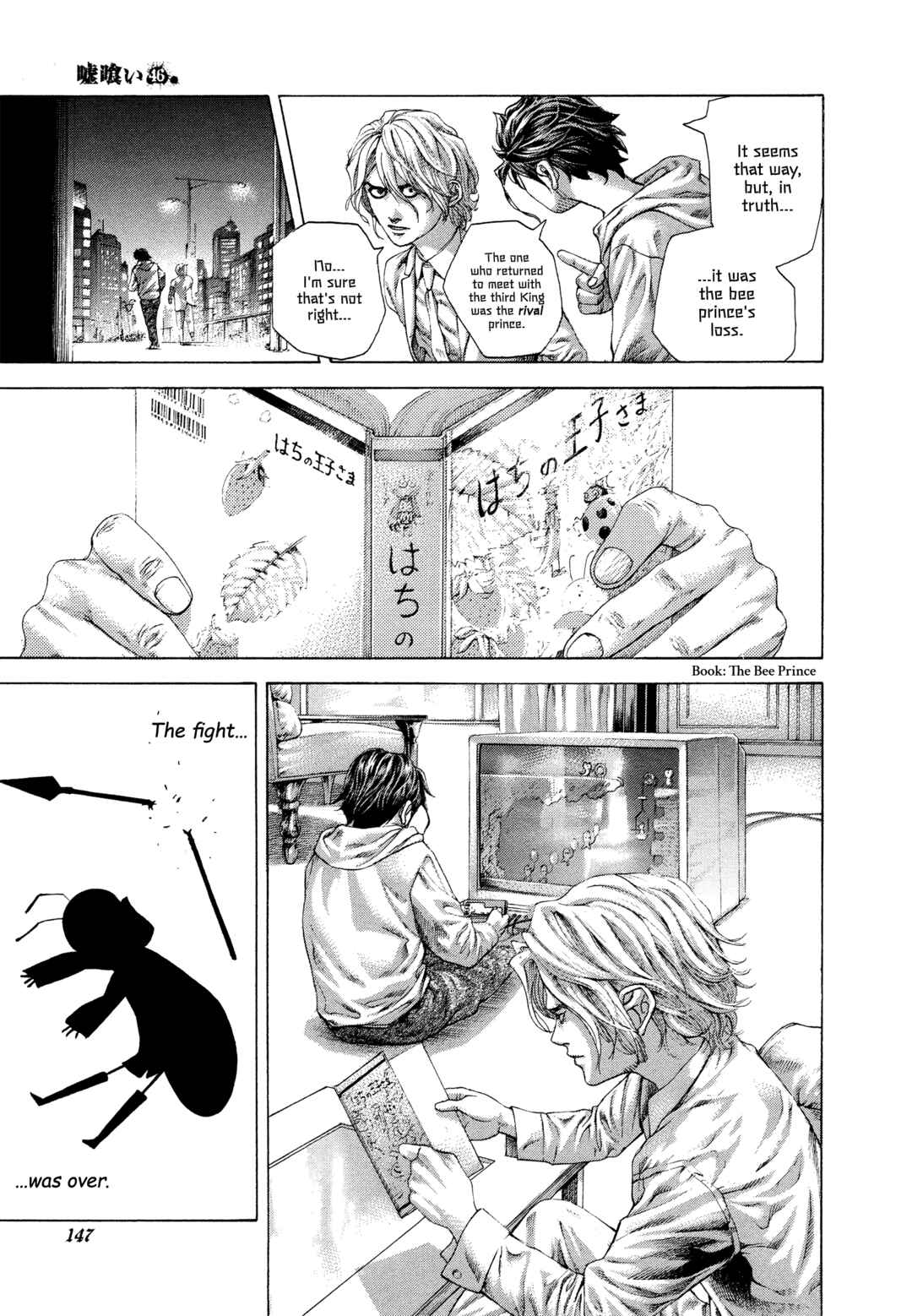Usogui Chapter 502 - Page 10