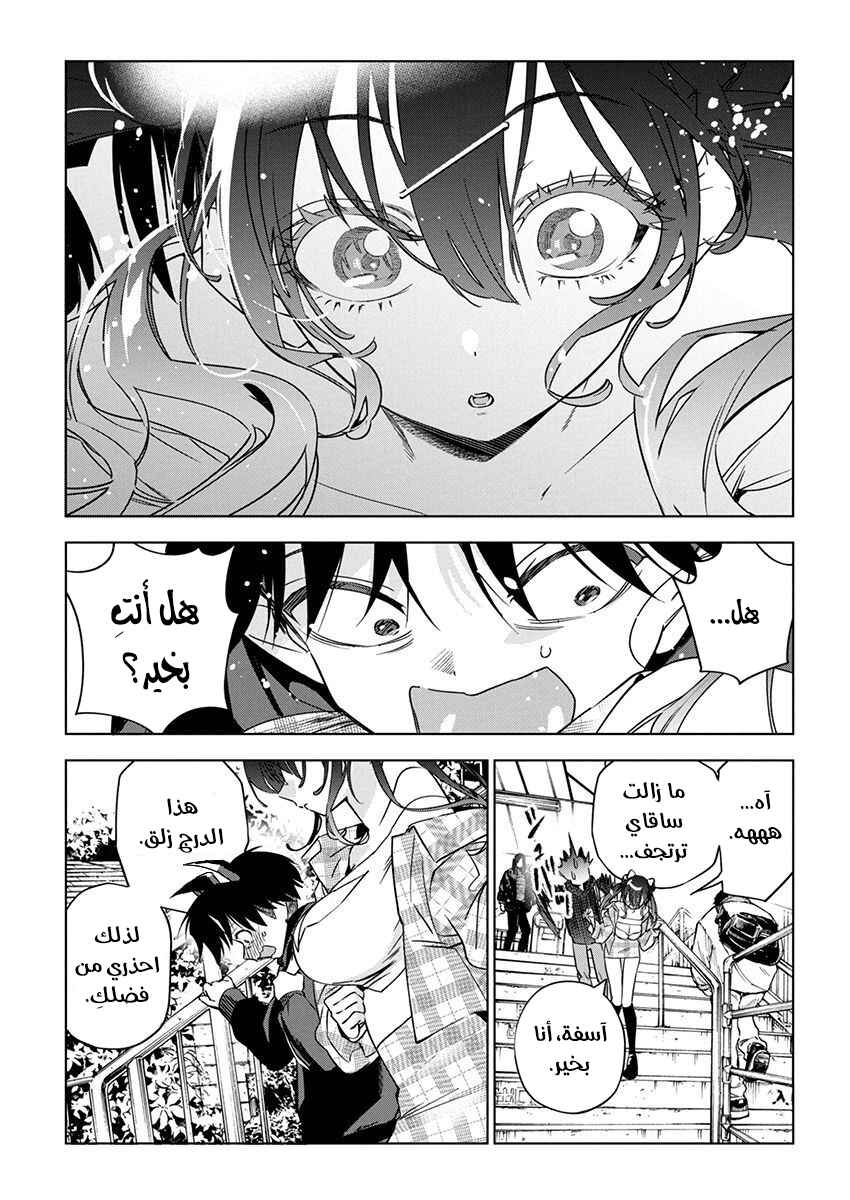Kakunaru Ue wa Chapter 21 - Page 24