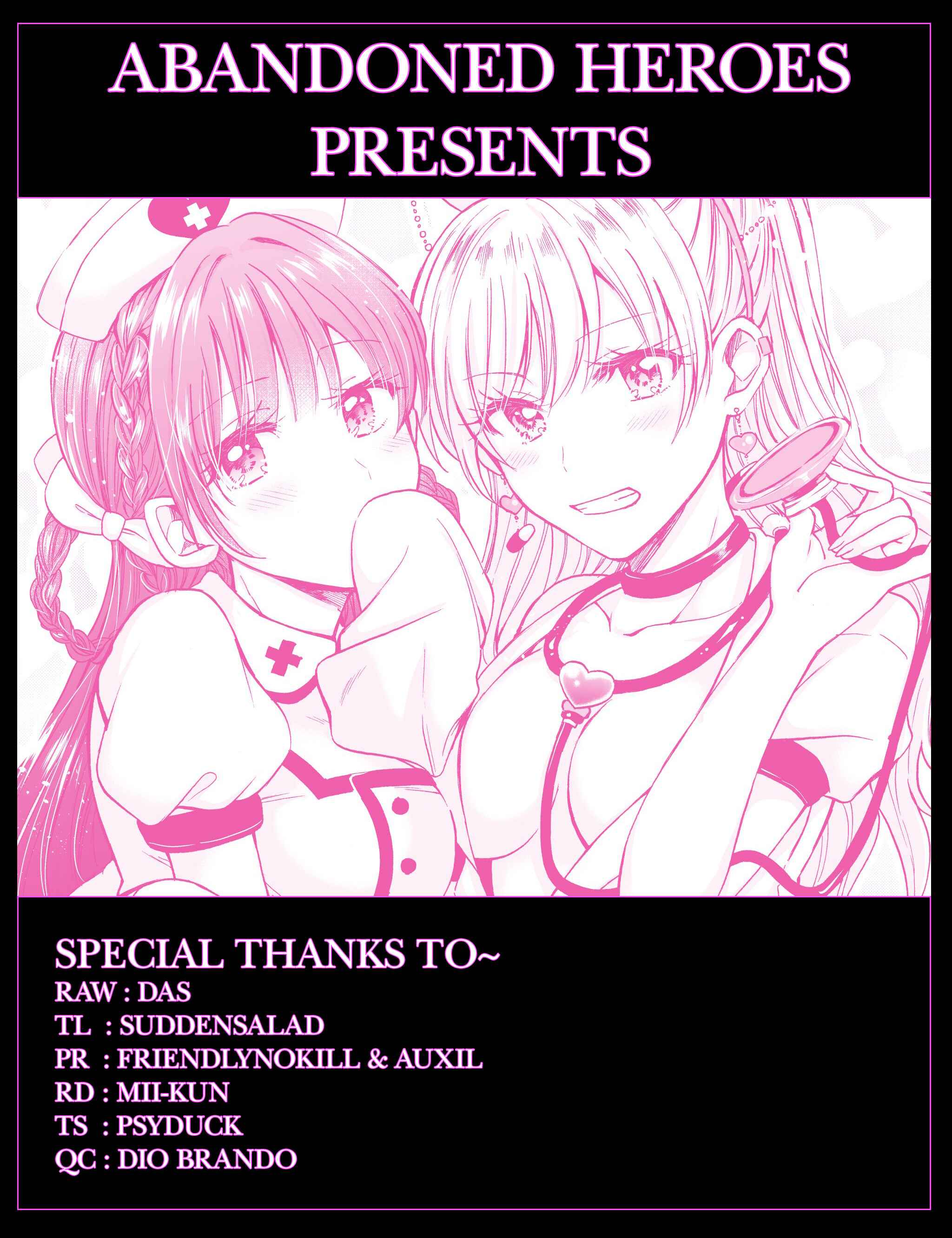 Fuufu Ijou, Koibito Miman. Chapter 11 - Page 1