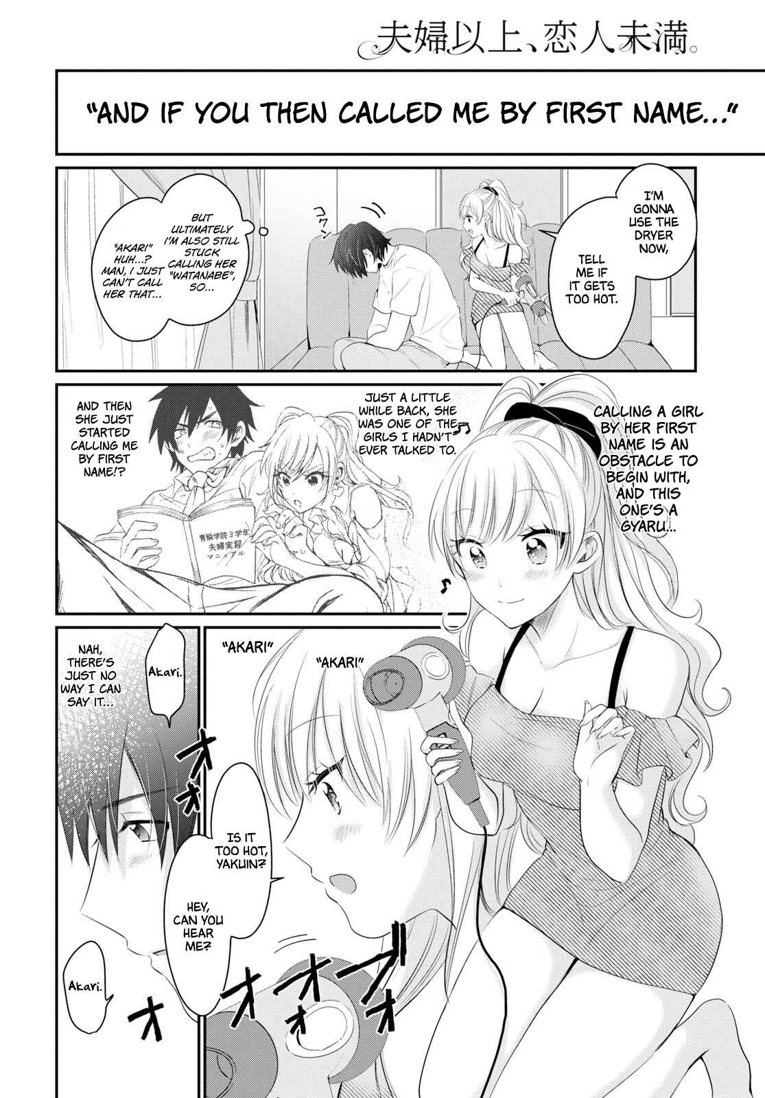 Fuufu Ijou, Koibito Miman. Chapter 11 - Page 20