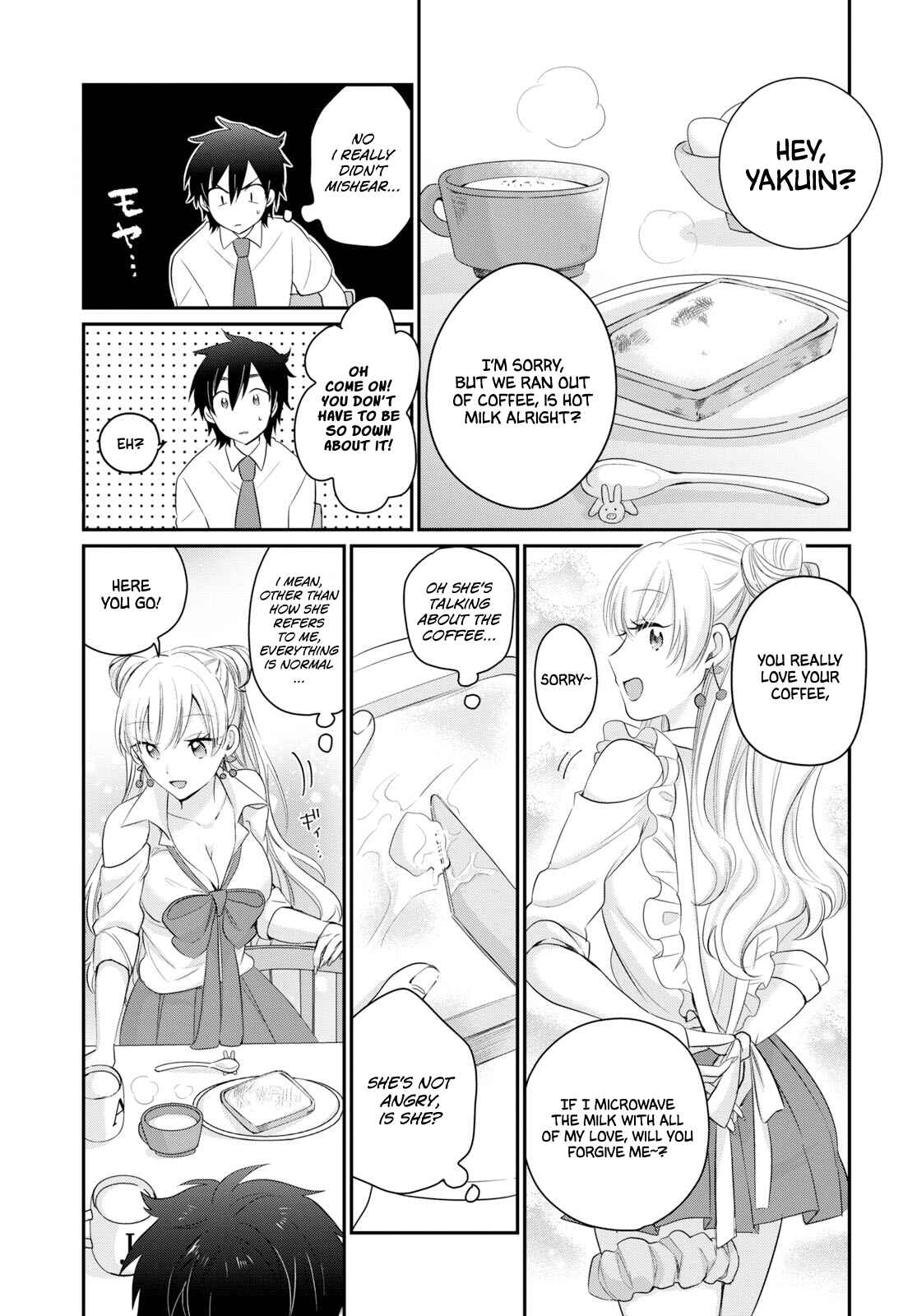 Fuufu Ijou, Koibito Miman. Chapter 11 - Page 5