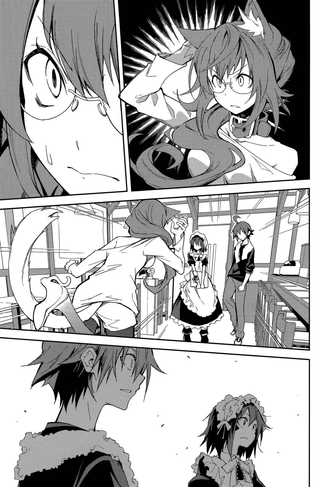 Yumekui Merry Chapter 86 - Page 1
