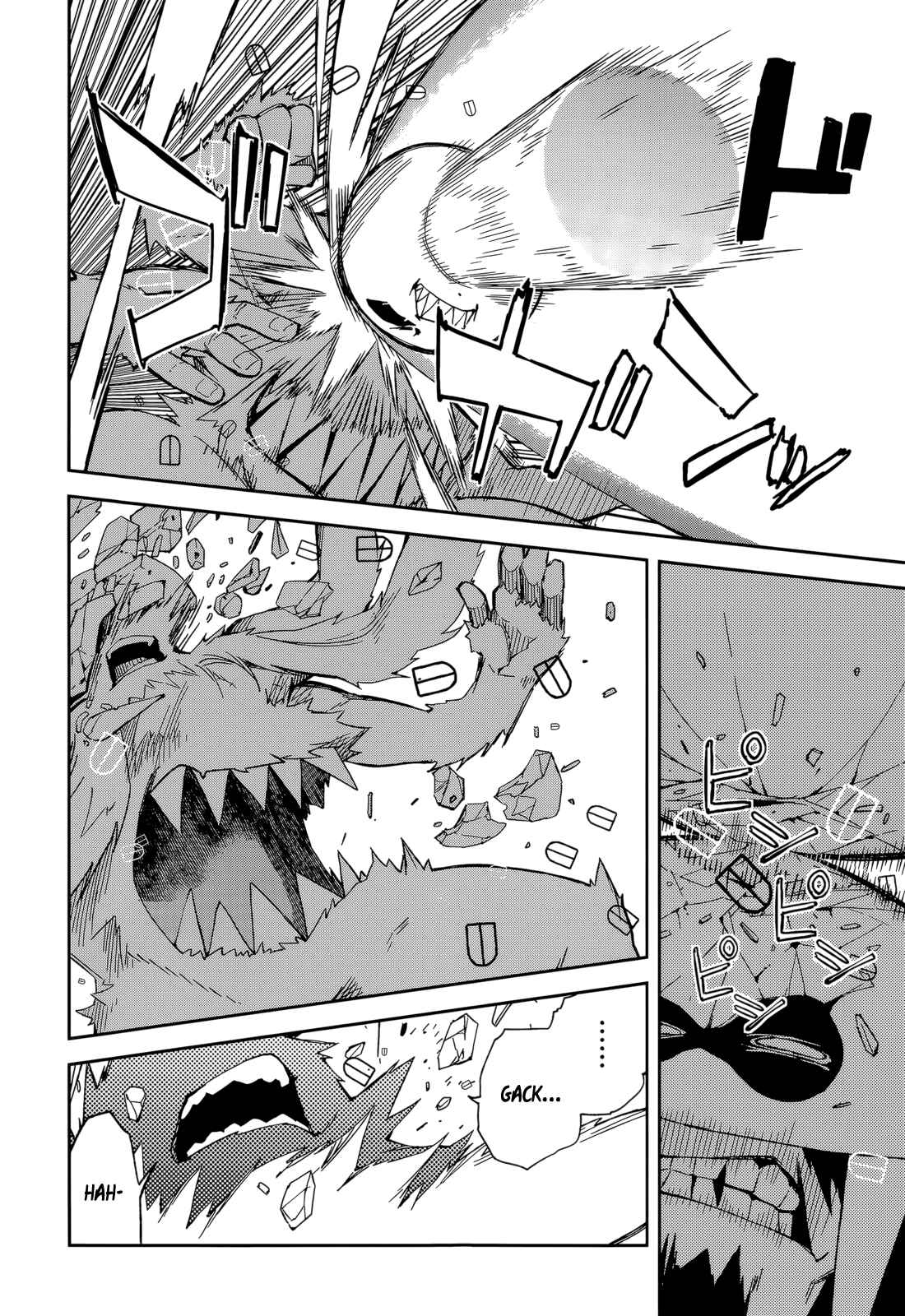Yumekui Merry Chapter 86 - Page 11