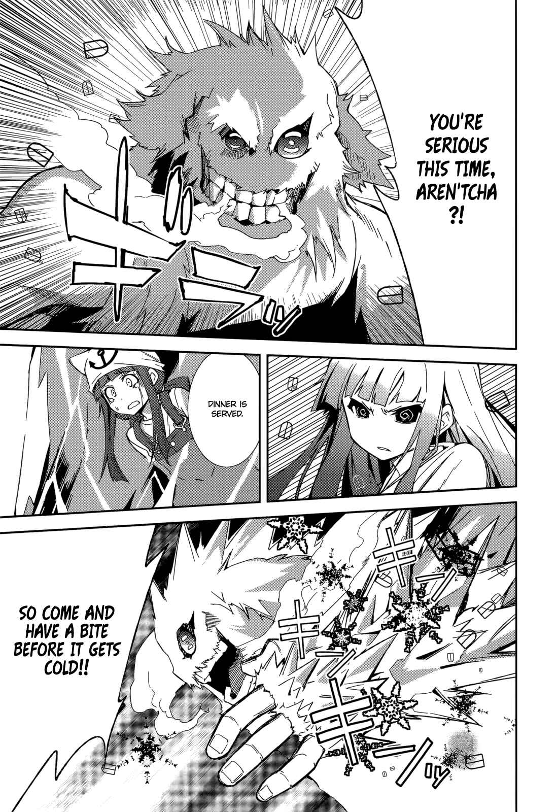 Yumekui Merry Chapter 86 - Page 12