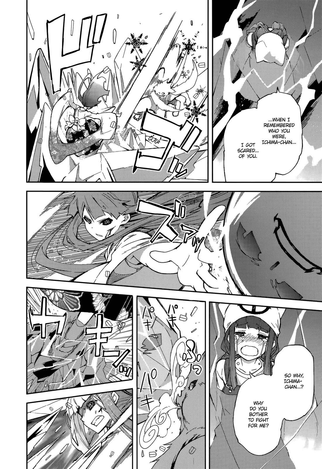 Yumekui Merry Chapter 86 - Page 13