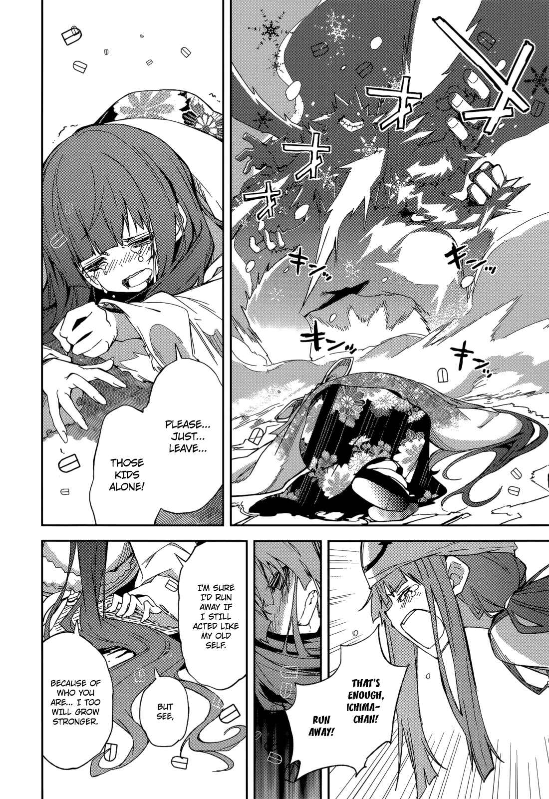 Yumekui Merry Chapter 86 - Page 15