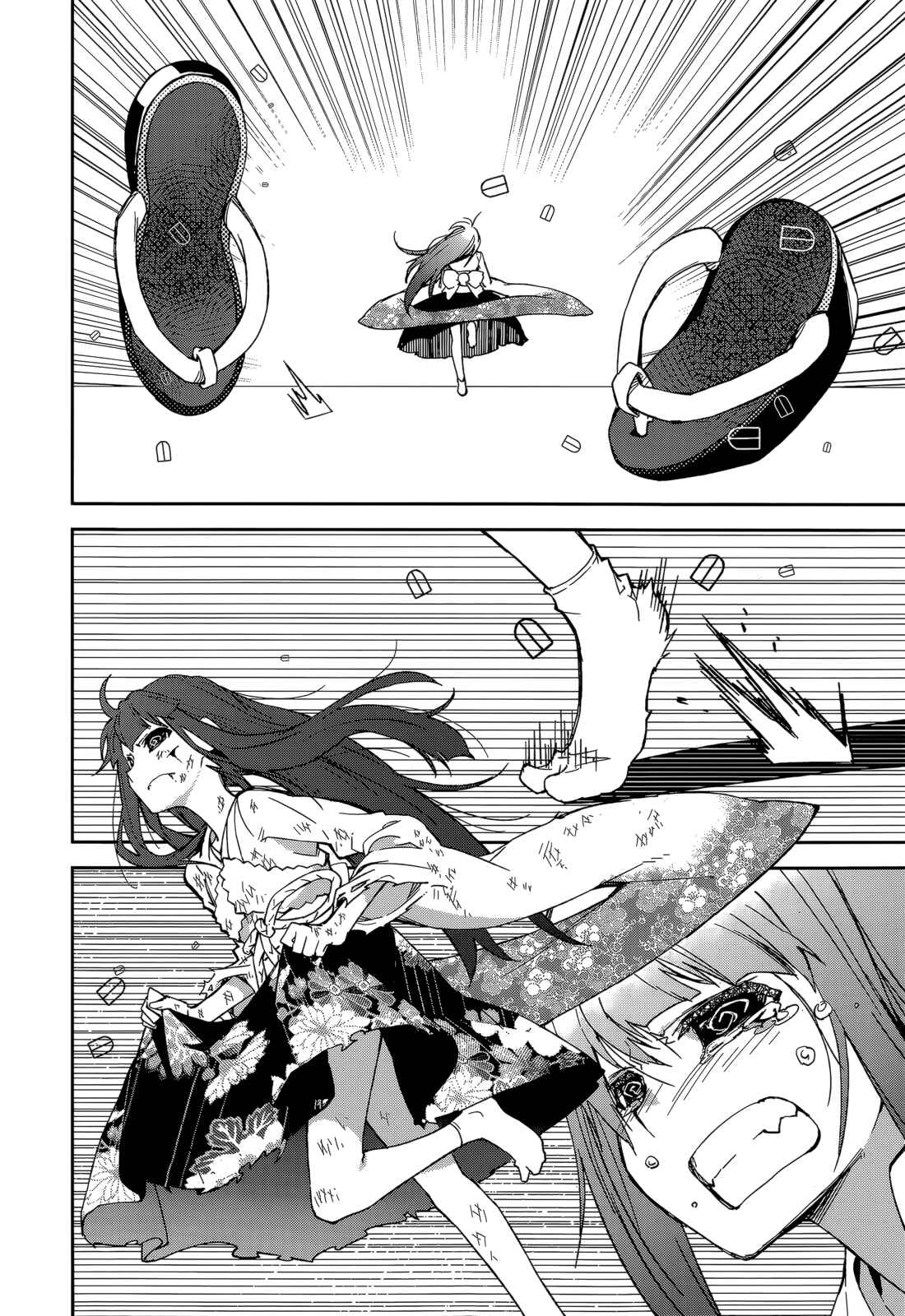 Yumekui Merry Chapter 86 - Page 21