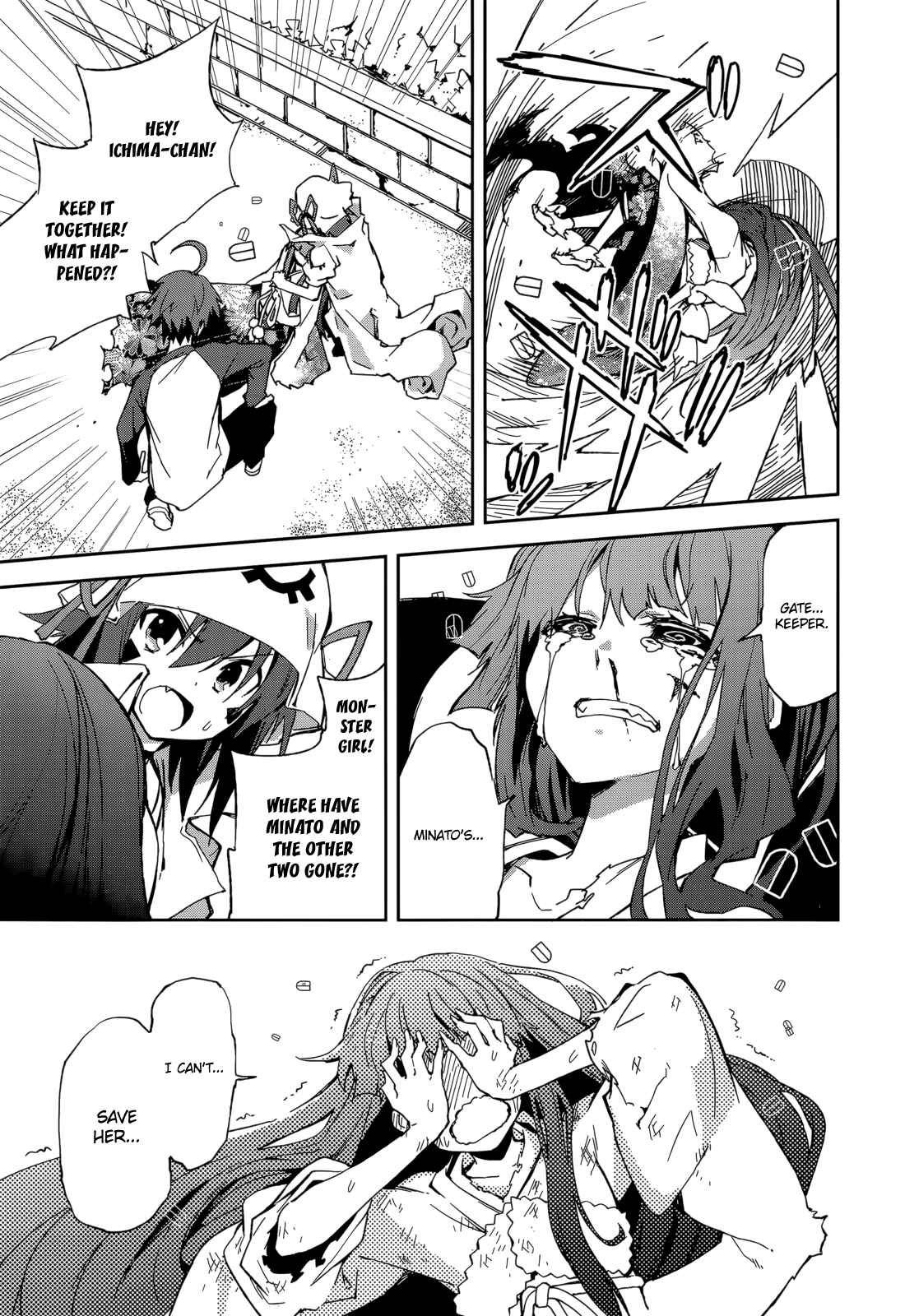 Yumekui Merry Chapter 86 - Page 24