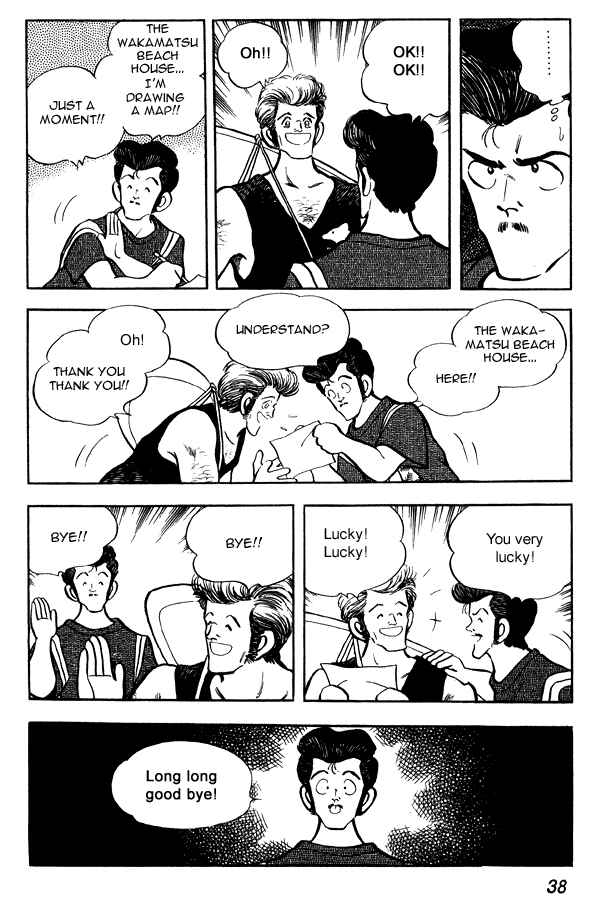 Miyuki Chapter 71 - Page 12