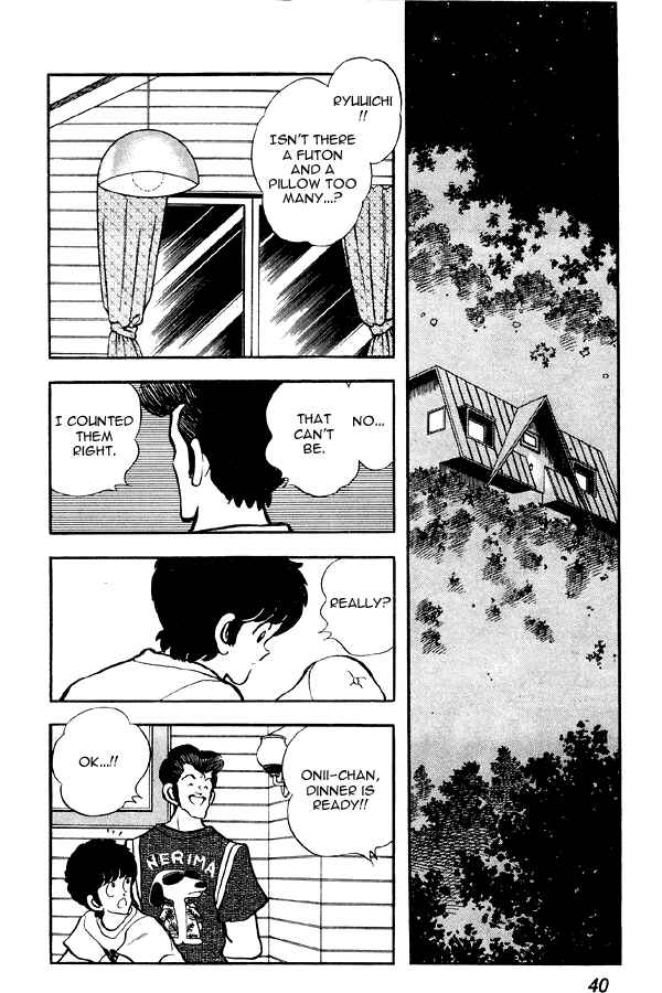 Miyuki Chapter 71 - Page 14