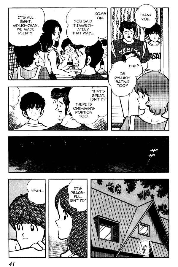 Miyuki Chapter 71 - Page 15