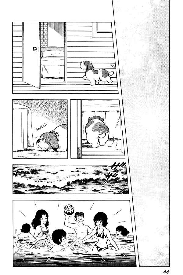 Miyuki Chapter 71 - Page 18