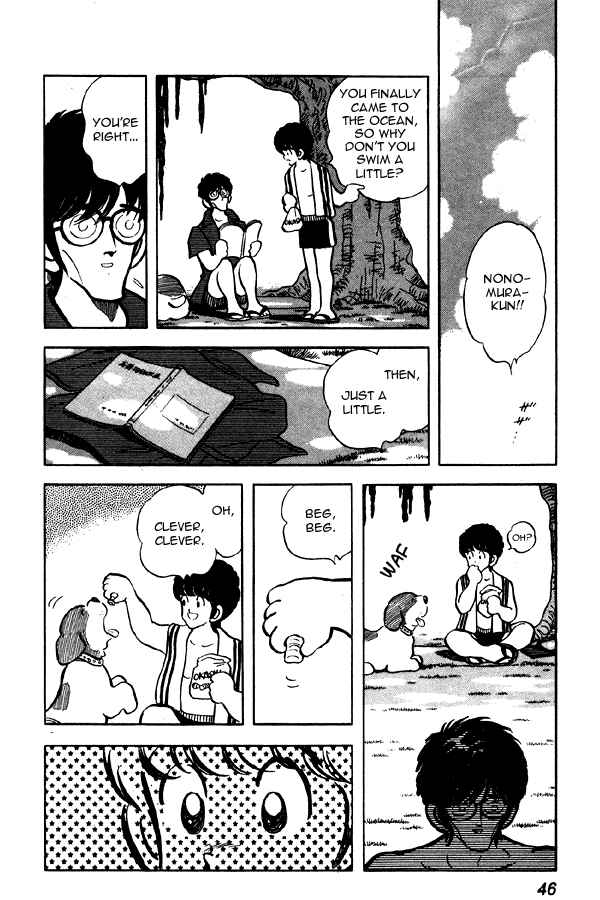 Miyuki Chapter 71 - Page 20
