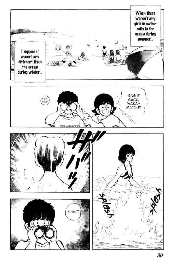 Miyuki Chapter 71 - Page 4