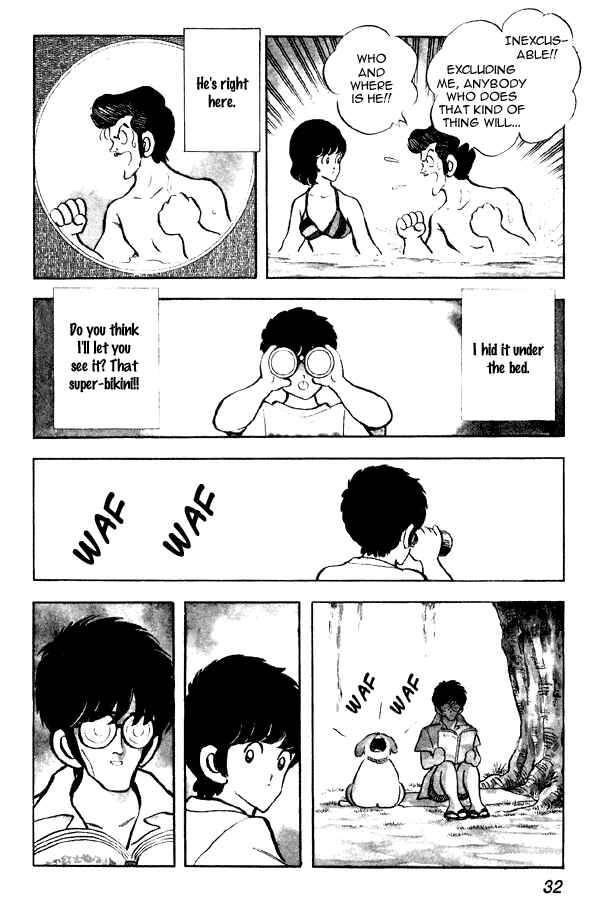 Miyuki Chapter 71 - Page 6