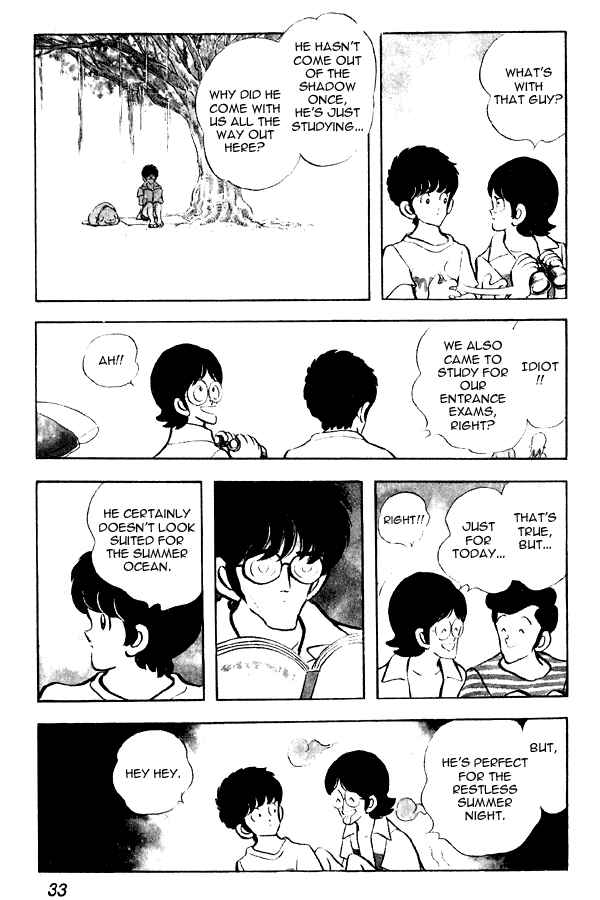 Miyuki Chapter 71 - Page 7