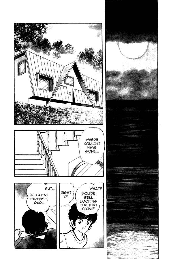 Miyuki Chapter 71 - Page 8