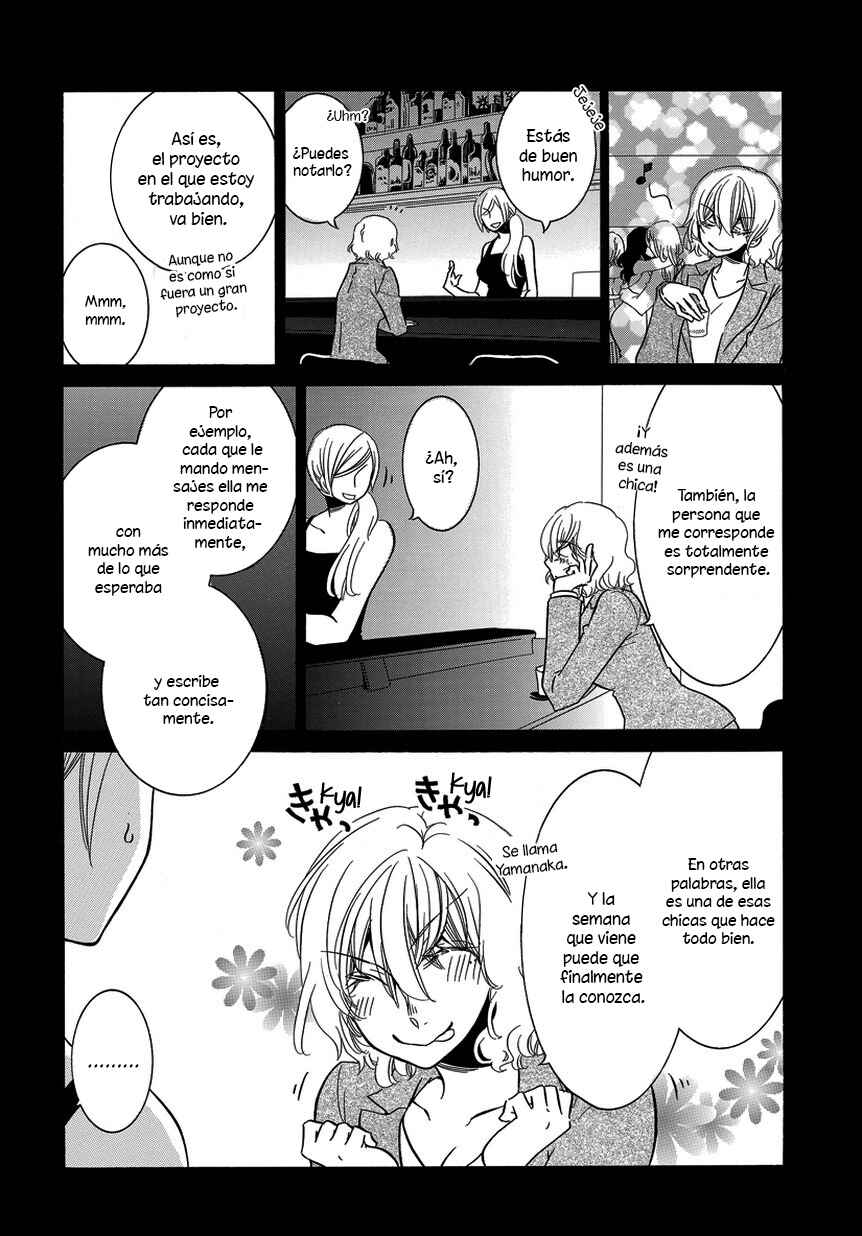 Fujouri na Atashitachi Chapter 9 - Page 3