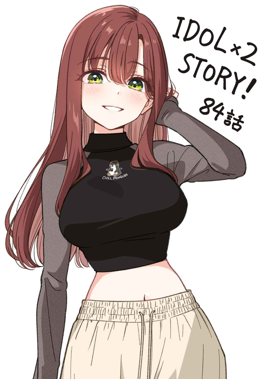 IDOL×IDOL STORY! Chapter 84 - Page 31