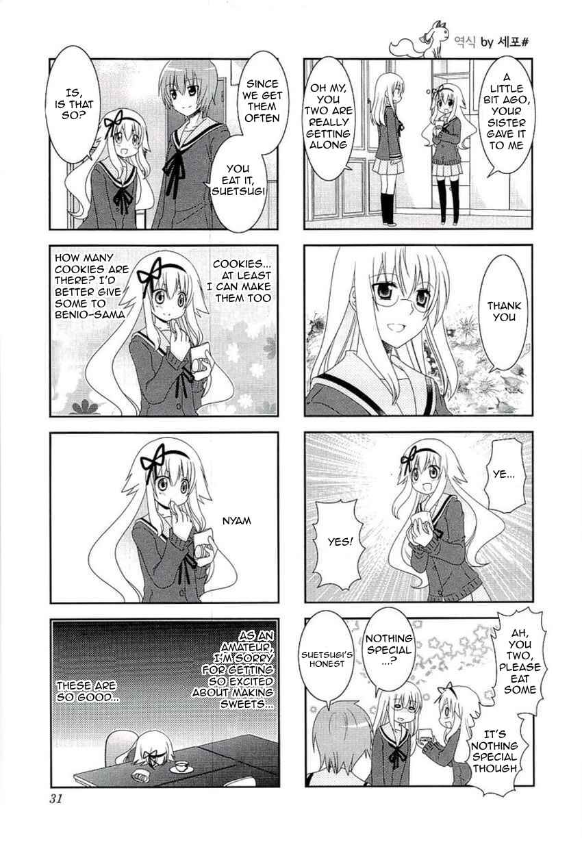 Mikakunin de Shinkoukei Chapter 44 - Page 3