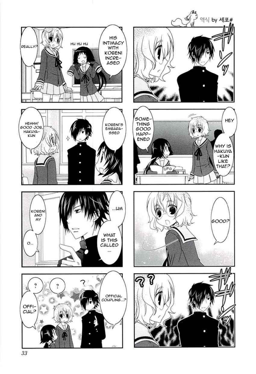 Mikakunin de Shinkoukei Chapter 44 - Page 5
