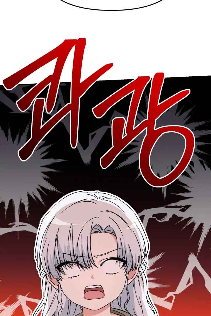 Mawang-ui Ai-ro Saranamneun Beop Chapter 36 - Page 111