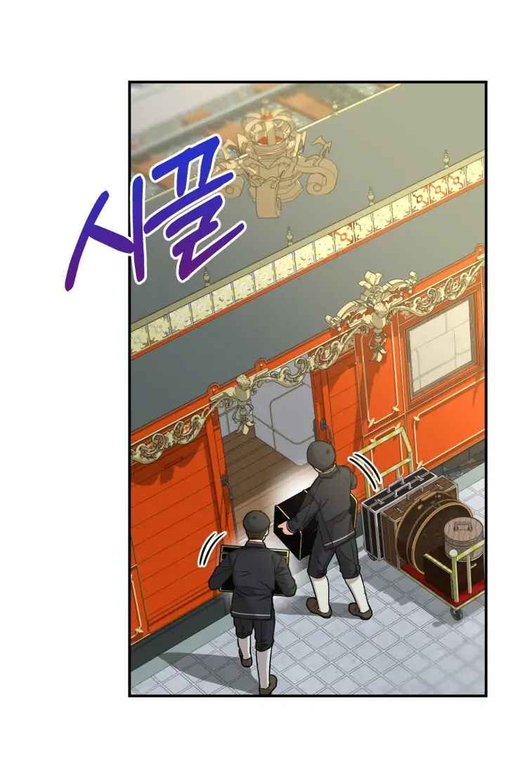 Mawang-ui Ai-ro Saranamneun Beop Chapter 36 - Page 3