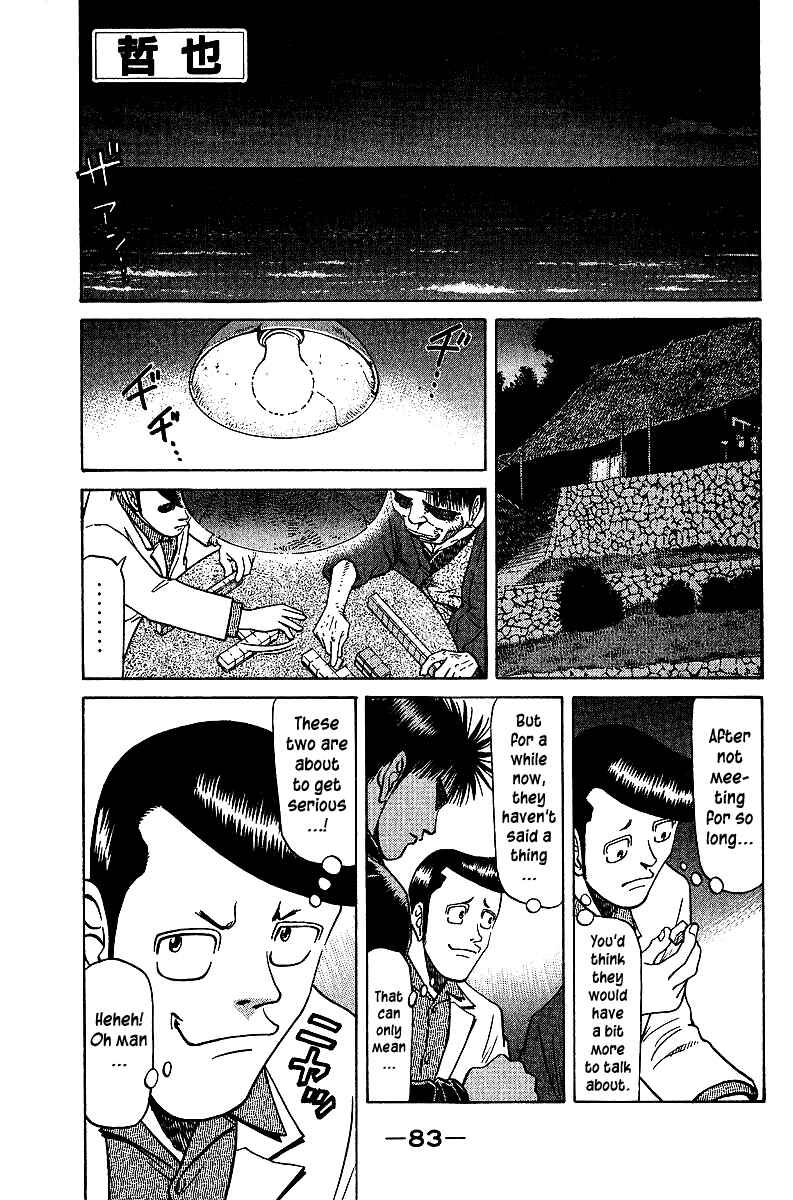 Tetsuya - The Man Called Mahjong Master Chapter 35 - Page 1