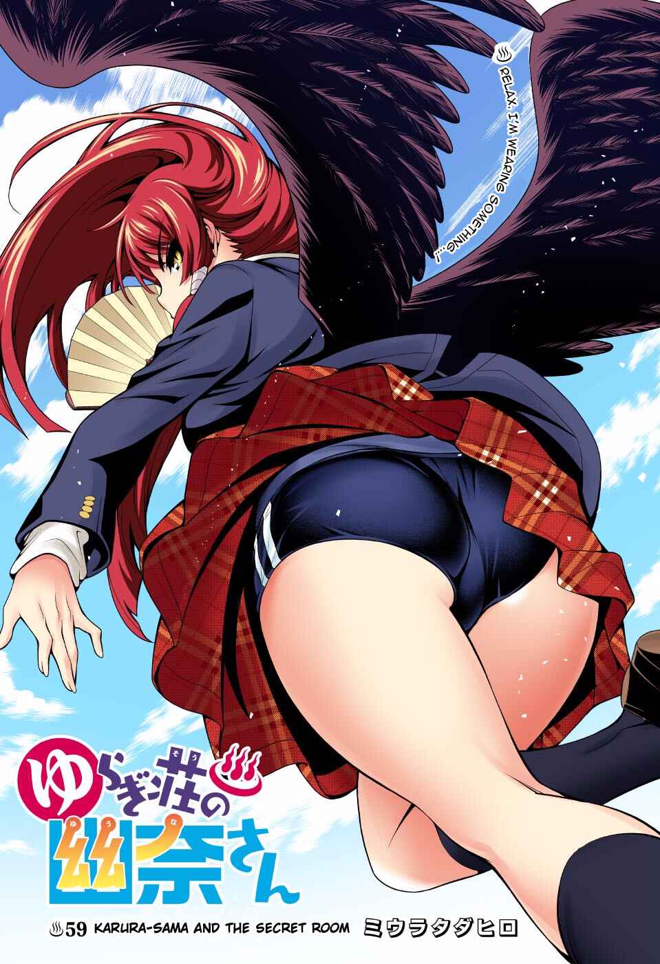 Yuragi-sou no Yuuna-san (Official Colored) Chapter 59 - Page 1