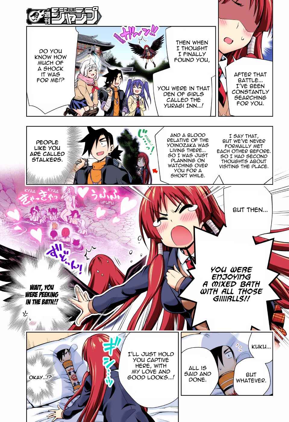 Yuragi-sou no Yuuna-san (Official Colored) Chapter 59 - Page 14