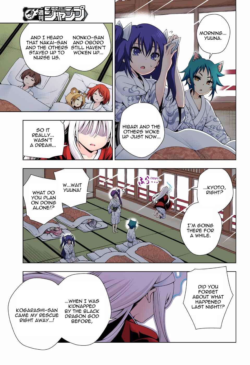 Yuragi-sou no Yuuna-san (Official Colored) Chapter 59 - Page 16