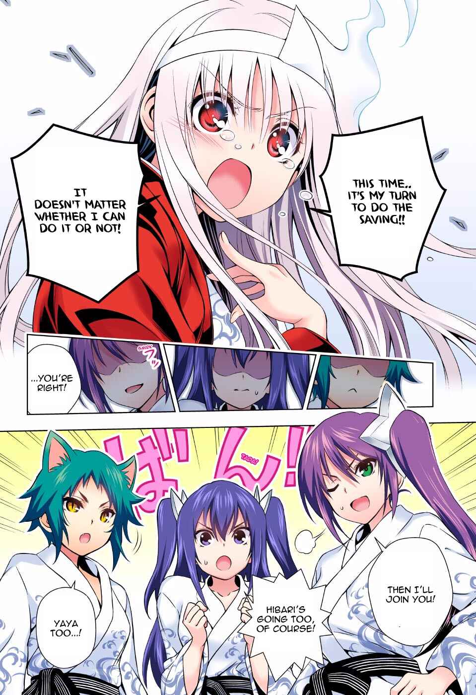 Yuragi-sou no Yuuna-san (Official Colored) Chapter 59 - Page 17