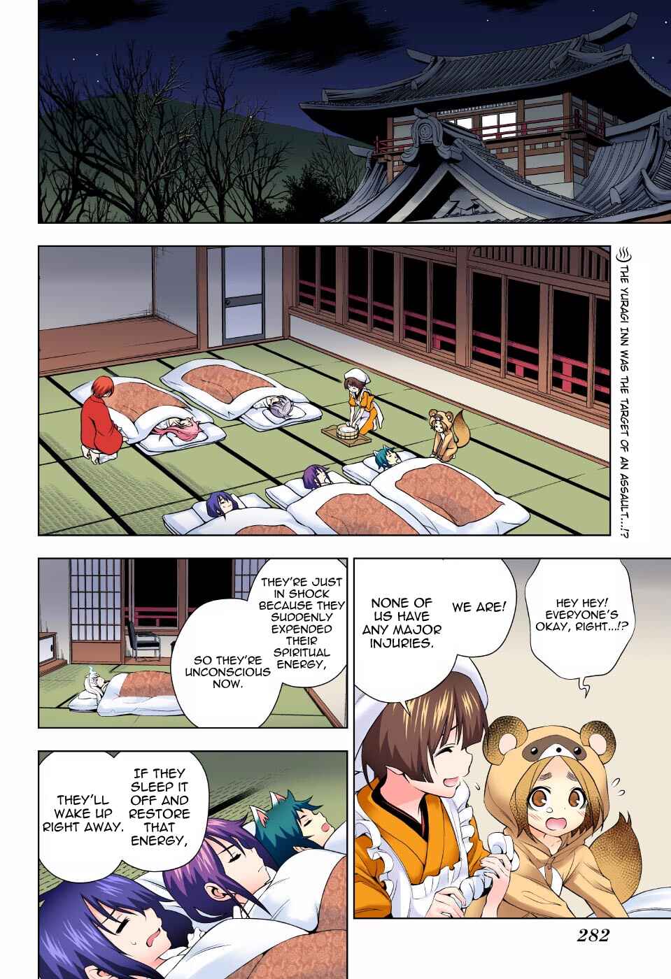 Yuragi-sou no Yuuna-san (Official Colored) Chapter 59 - Page 2