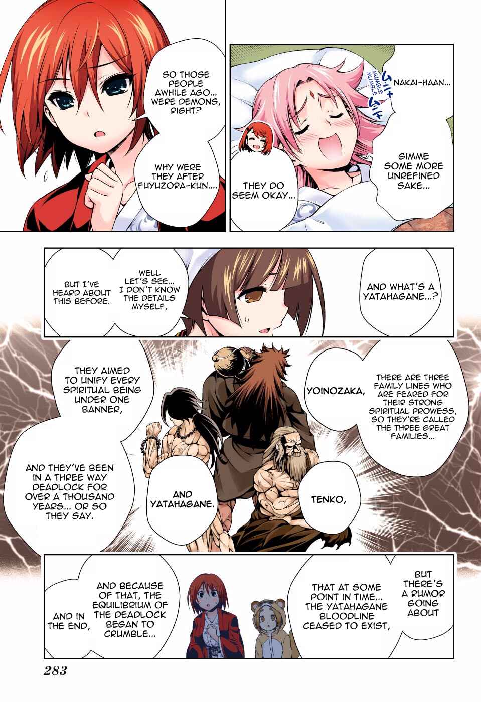 Yuragi-sou no Yuuna-san (Official Colored) Chapter 59 - Page 3