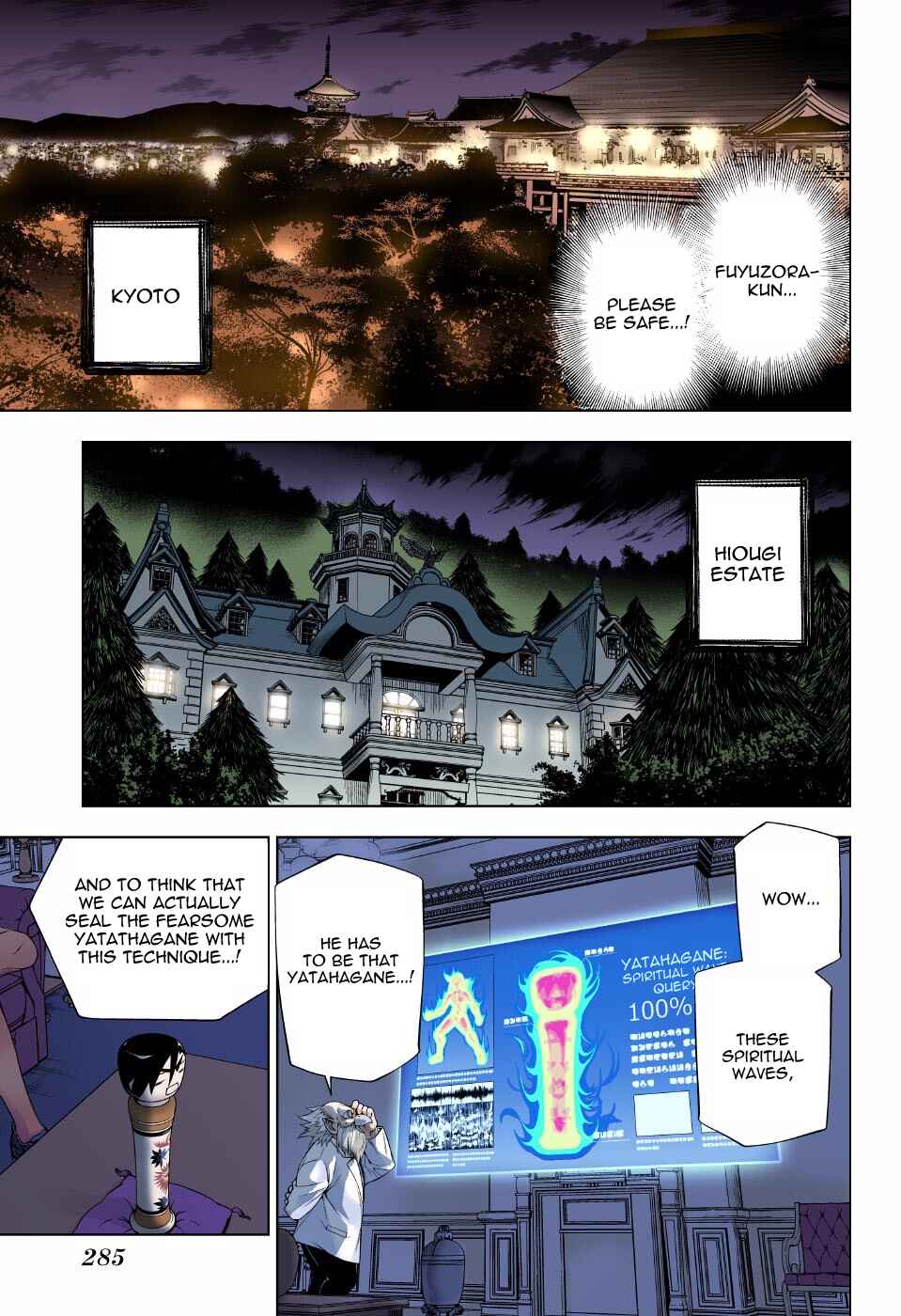 Yuragi-sou no Yuuna-san (Official Colored) Chapter 59 - Page 5