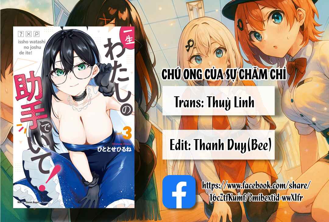 Isshou Watashi no Joshu de ite! Chapter 34 - Page 1