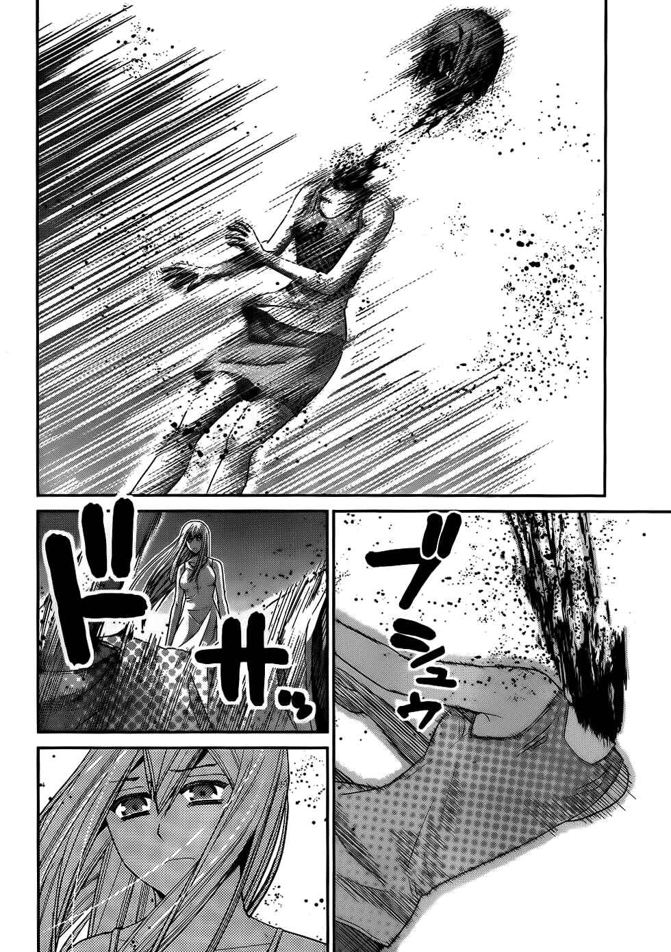 Gokukoku no Brynhildr Chapter 83 - Page 12